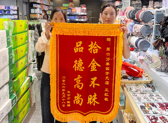 用心服务获赞
