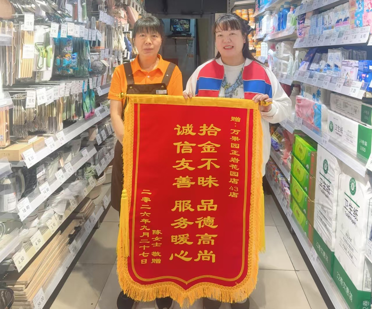 用心服务获赞