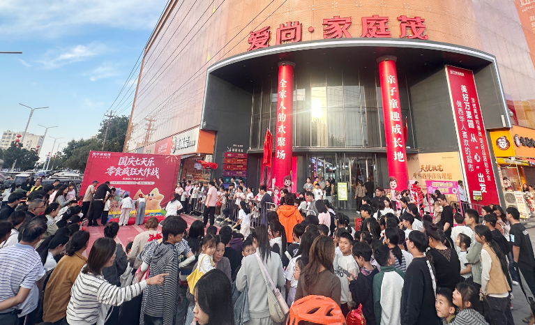 爱尚西华家庭茂：“筷”乐夹零食趣味大作战火热上演