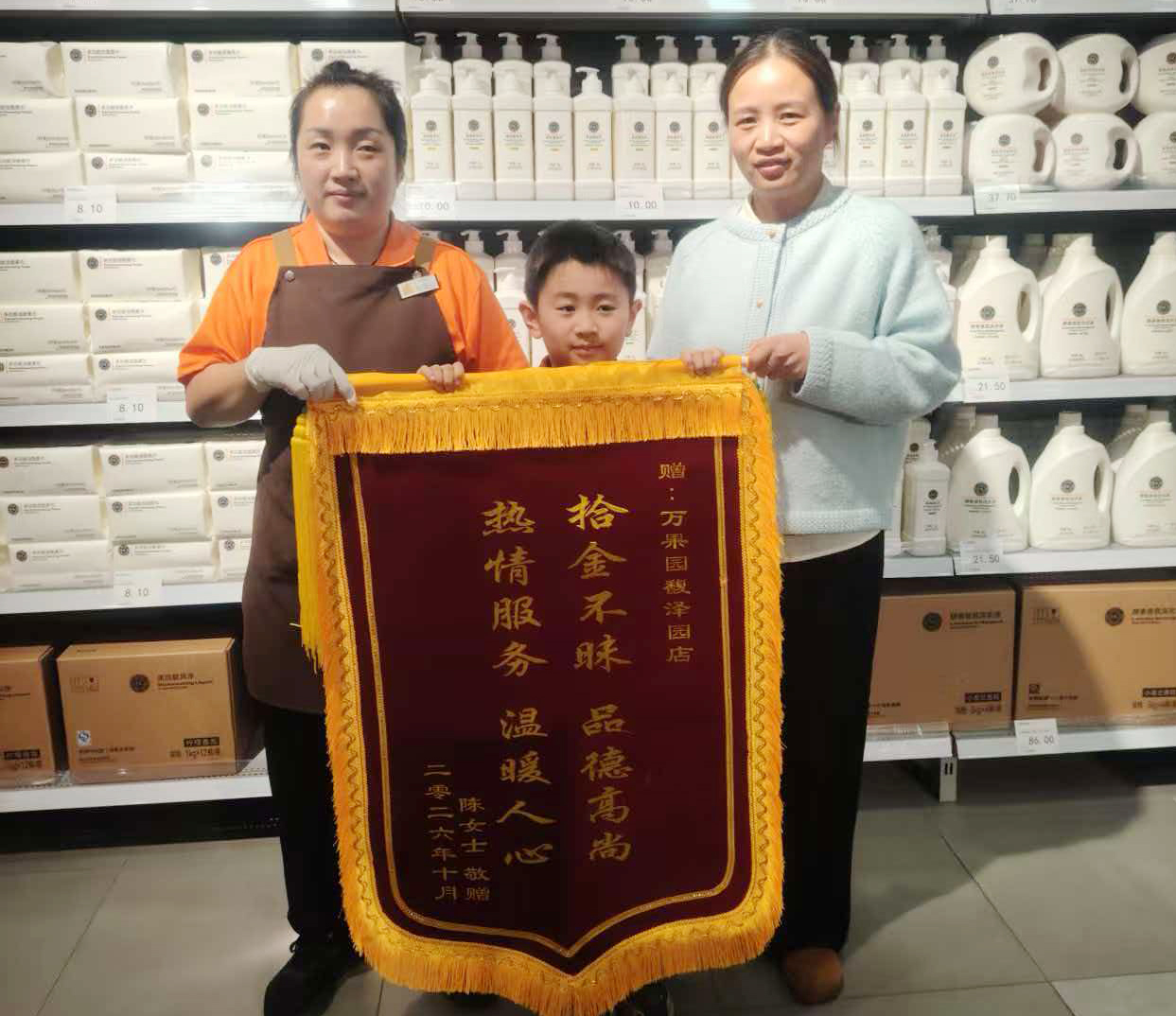 用心服务获赞